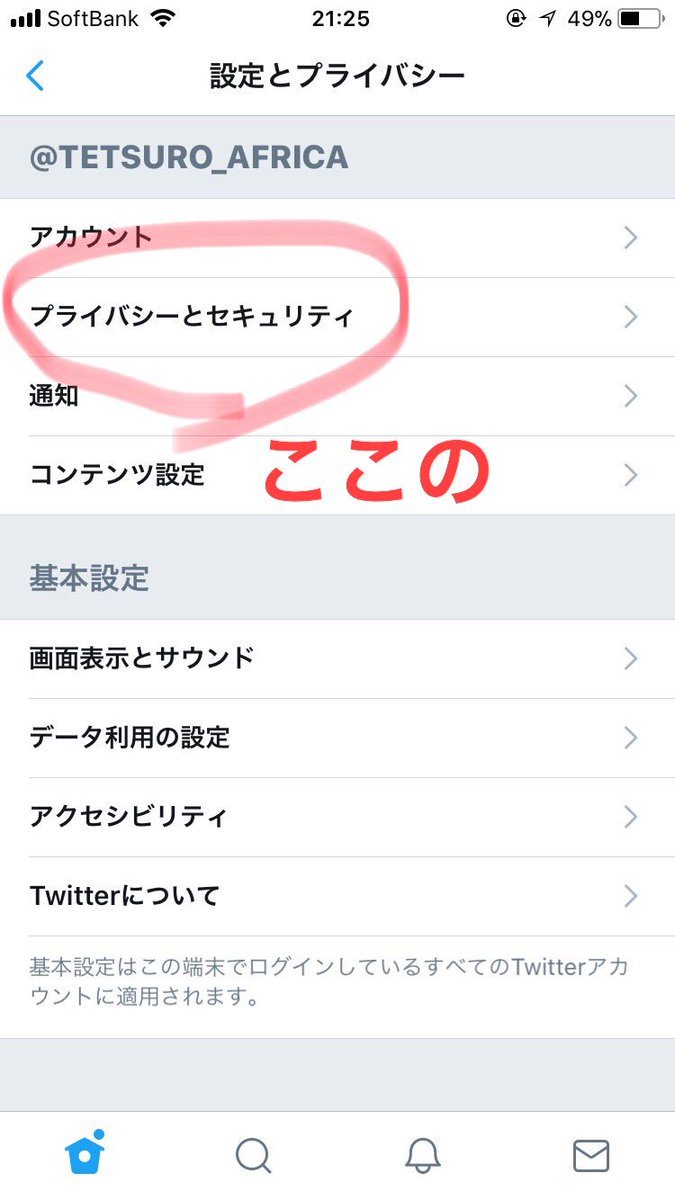 今中哲郎 Africaemo Dsc Twitterren Twitterのバンドアカウントで ライブのお誘いはdm からお気軽に って書いているのにフォローされないとdm送れない悲しい設定の事が多々あります うちらカッコいいのに全然ライブに誘われない と思ってるバンドは