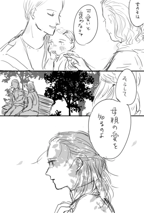 ゆうゆり♀
※ゆりぉちゃん妊婦さんです
※ゆりぉ母捏造 