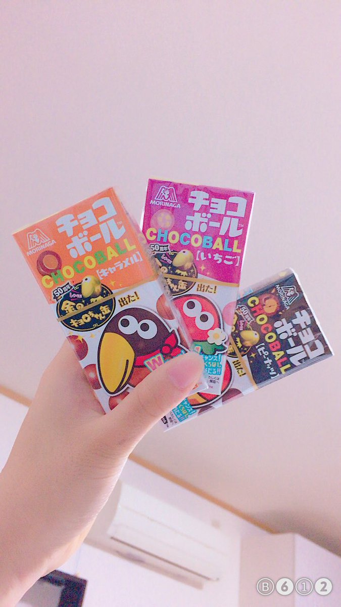 moena1027's tweet photo. 妹からの誕プレ♪
なぜか、チョコボール♥w https://t.co/QettglJoST