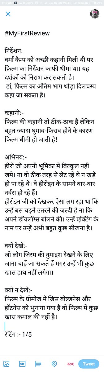 Roflnath's tweet photo. @ColdCigar @bharat_builder Mene to review bhi likh diya....😹
#MyFirstReview  
#VinodVerma https://t.co/A1TAgLBbYD
