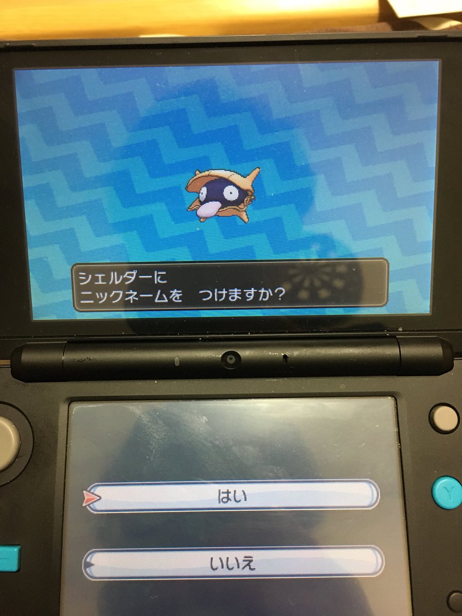 Bugl_pokemon's tweet photo. 感動は半減だけどやっぱり光ると嬉しい😆
#国際孵化 https://t.co/JI1NUfCGKR
