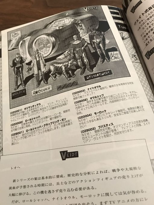 Ni Lab Nilab 17年10月 Page 3 Twilog