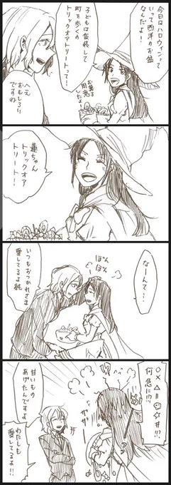 子どもには甘いものをあげる 