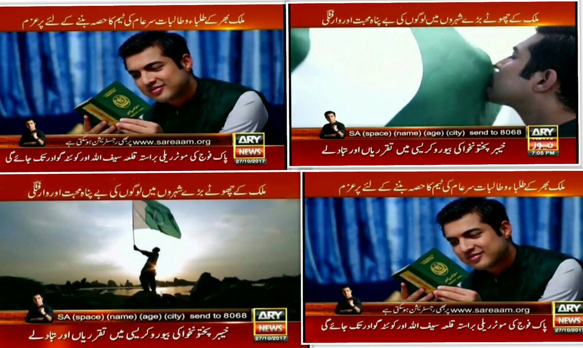 goldernperl's tweet photo. شاہیں کبھی پرواز سے ڈر کر نہیں گرتا
پْر دم ہے اگر تو، تو نہیں خطرہ افتا د
#Jahnbaz
@iqrarulhassan https://t.co/SrCL7GZ3uU