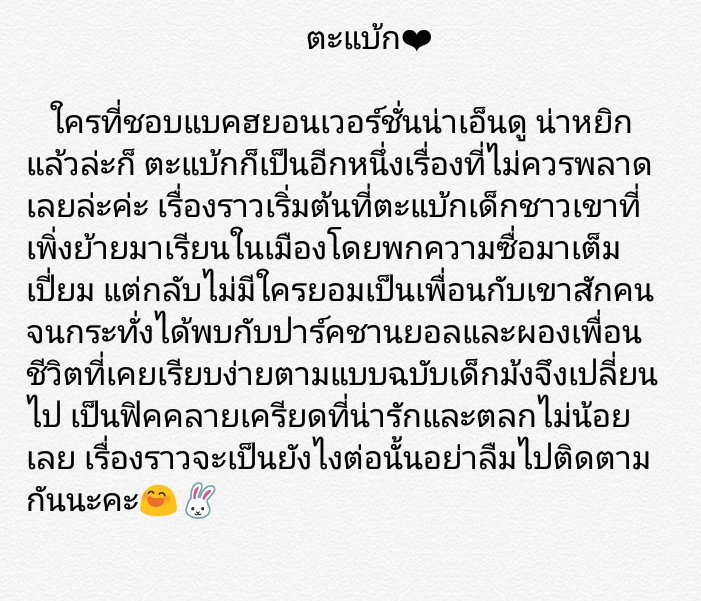 มายฟิค CHANBAEK♡ tweet media