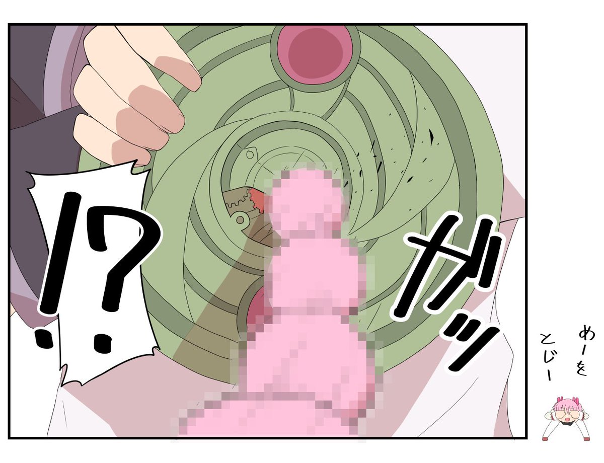 まどマギ4コマ「ハロウィン」です。 