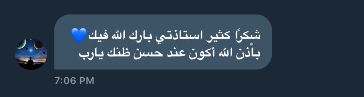 بعيداً عن كل شيء كلمتها صنعت يـومي..💖💖🕊