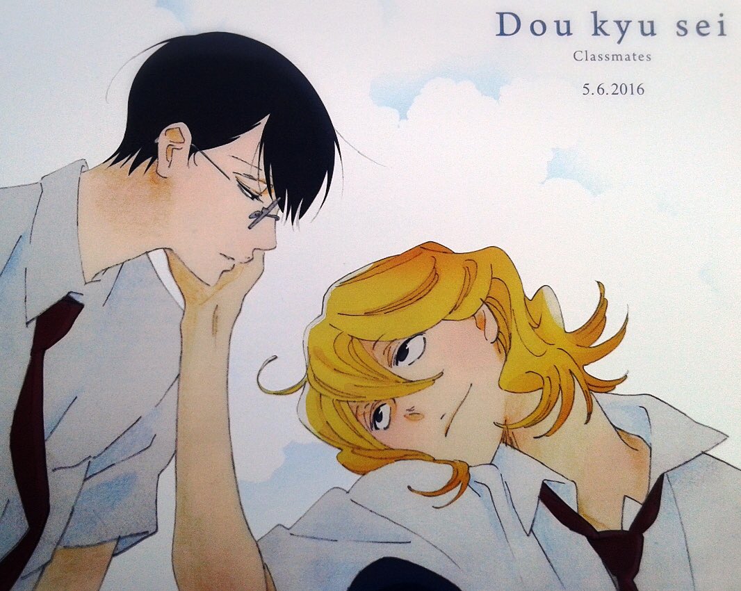PilarBL612's tweet image. #ParejaFavorita No. 7: #Sajou y #Kusakabe de #Doukyuusei. No creo que sea fácil encontrar una pareja más adorable...