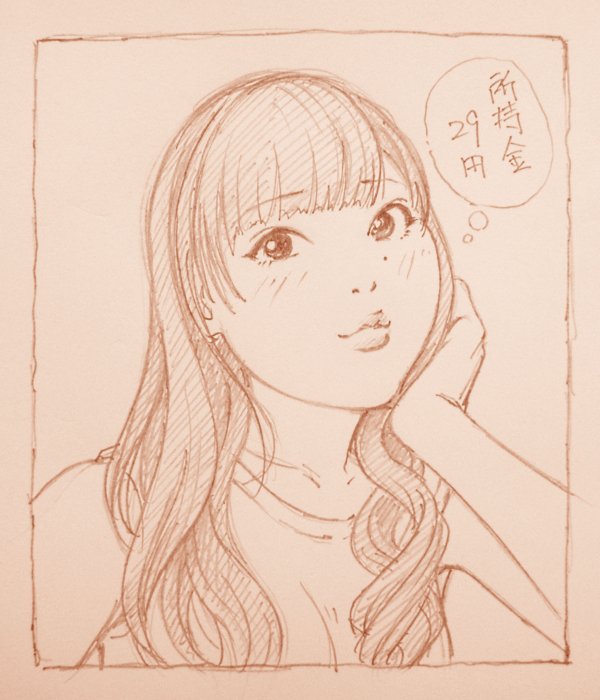 過去絵でおたおめ! 