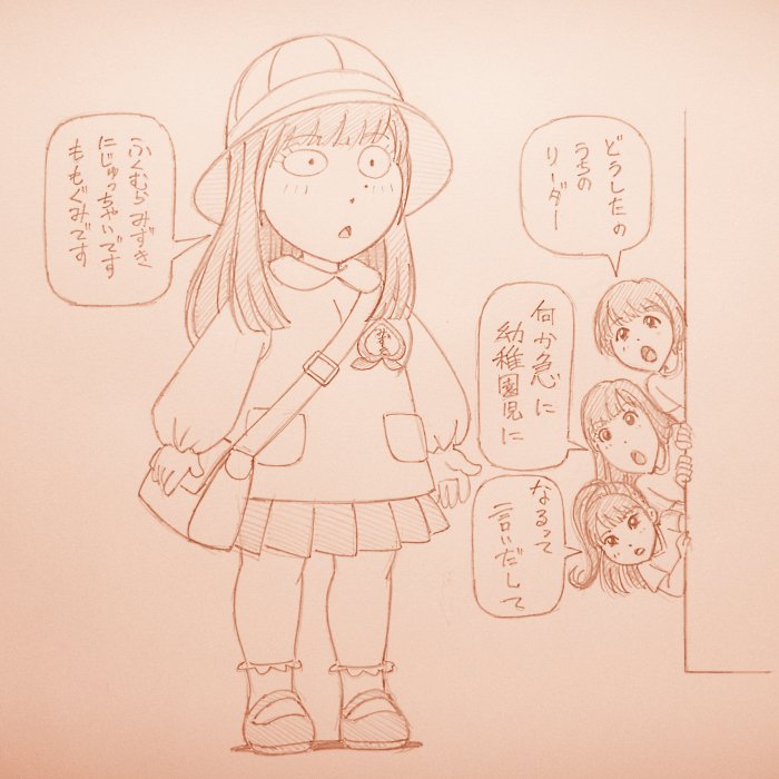 過去絵でおたおめ! 