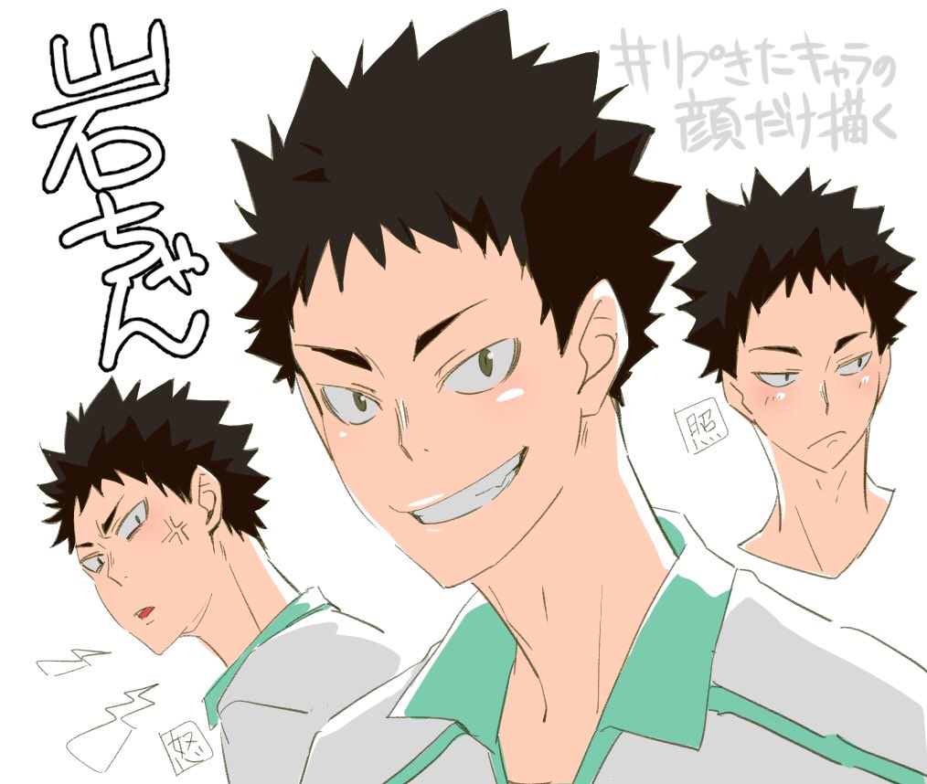 ハイキュー編ですリプありがとうございました～～! 
