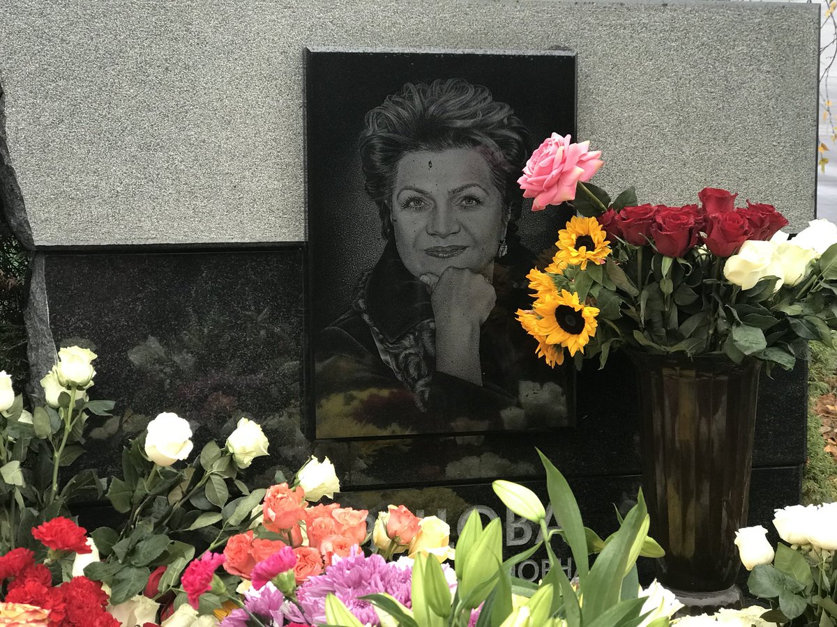 VladDTSZN's tweet image. Три года как нет с нами дорогой, любимой Людмилы Ивановны Швецовой. Любимица миллионов москвичей всю свою жизнь посвятила людям. 🙏🙏🙏🌺🌺🌺🌷🌷🌷