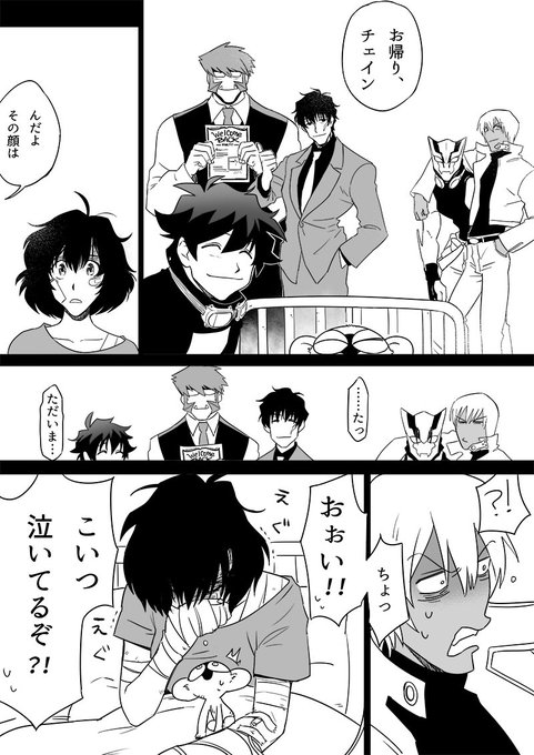 A Ka 阿卡 A Kachen 17年10月 Twilog