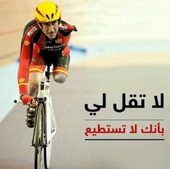 steven_vanden's tweet photo. لا تقل لي بأنك لا تستطيع .. https://t.co/qfqMZq0m9h