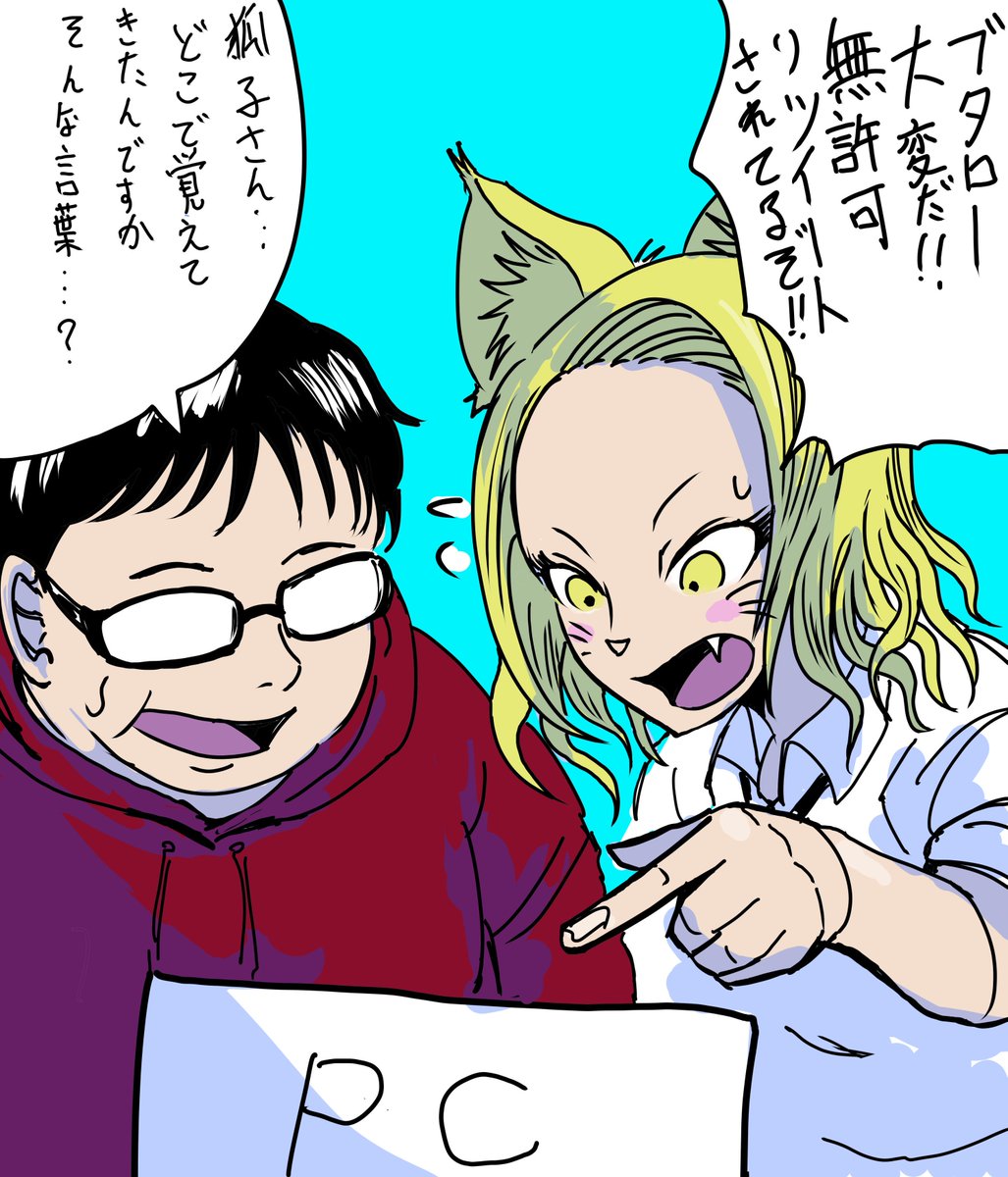 @MemoOff_tsukasa 
リツイートありがとう!!! 