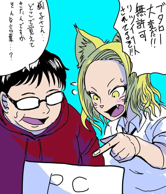 @MemoOff_tsukasa 
リツイートありがとう!!! 