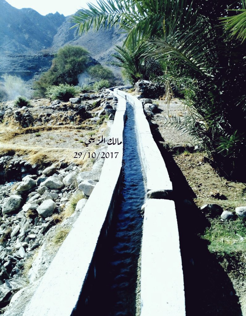 جمال الطبيعه فلج الجهاظم .قرية المهاب.  صحم