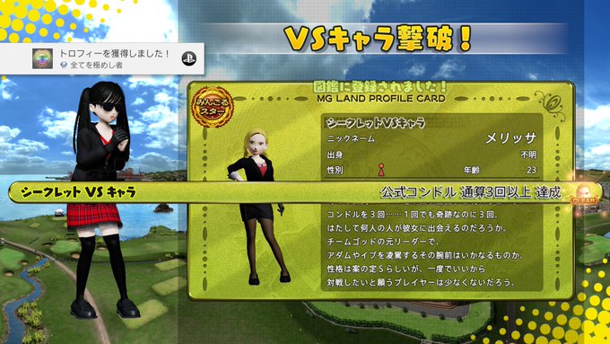 Newみんなのgolfのtwitterイラスト検索結果 古い順