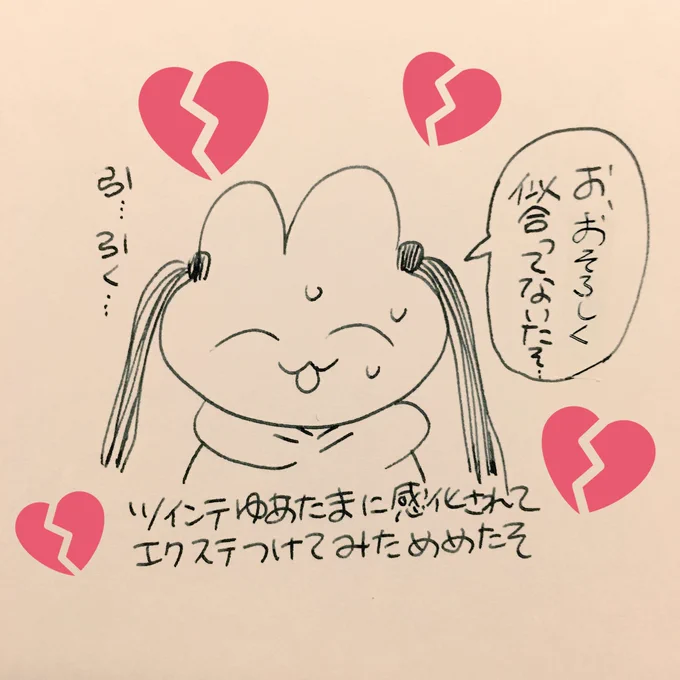 きょうまでにお振込いただいたかたのぶん、あした発送します〜〜♥️?アンド新たにお申し込みいただいたかたへのメール、できれば今日送ります⋯⋯❣️ 