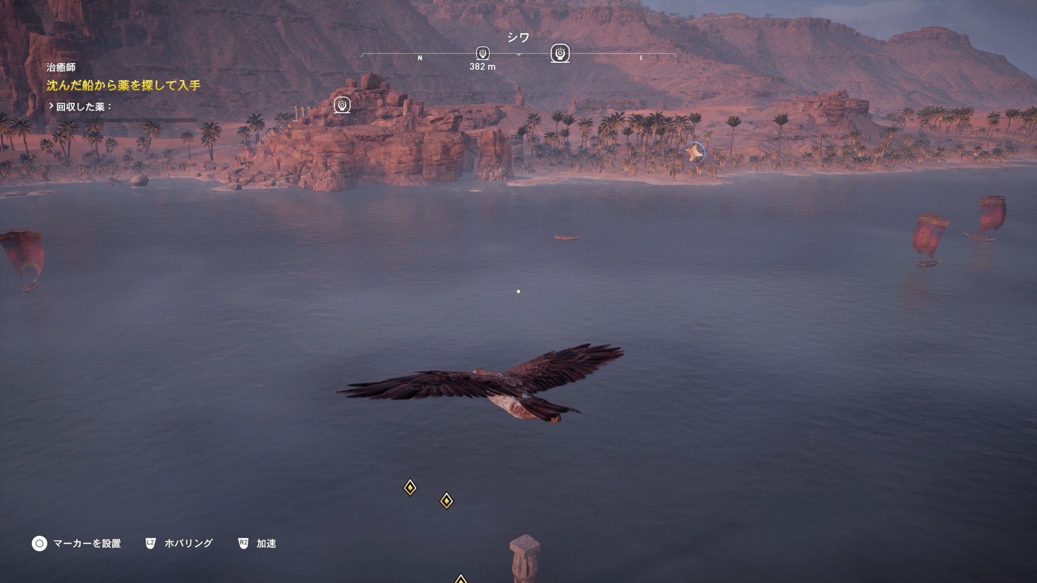 Rav 今回のアサシンクリード なんていうかもうリアルにエイジオブエンパイアの世界を歩いてる気分 さすがubisoft 作りこみ半端ない ペットの鷹 一瞬視界に入っただけでターゲット見分けるとか高性能過ぎるだろ ソリトンレーダーでも積んでるの Rav 今回のアサシンクリード なんていうかもうリアルにエイジオブエンパイアの世界を歩いてる気分 さすがubisoft 作りこみ半端ない ペットの鷹 一瞬視界に入っただけでターゲット見分けるとか高性能過ぎるだろ ソリトンレーダーでも積んでるの