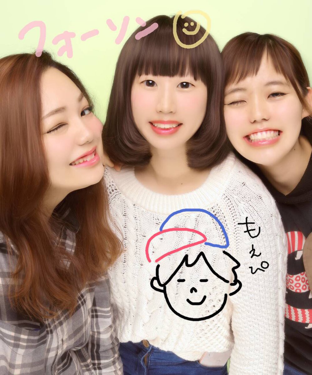 これ以上可愛くなってもいいですかー Twitter Search