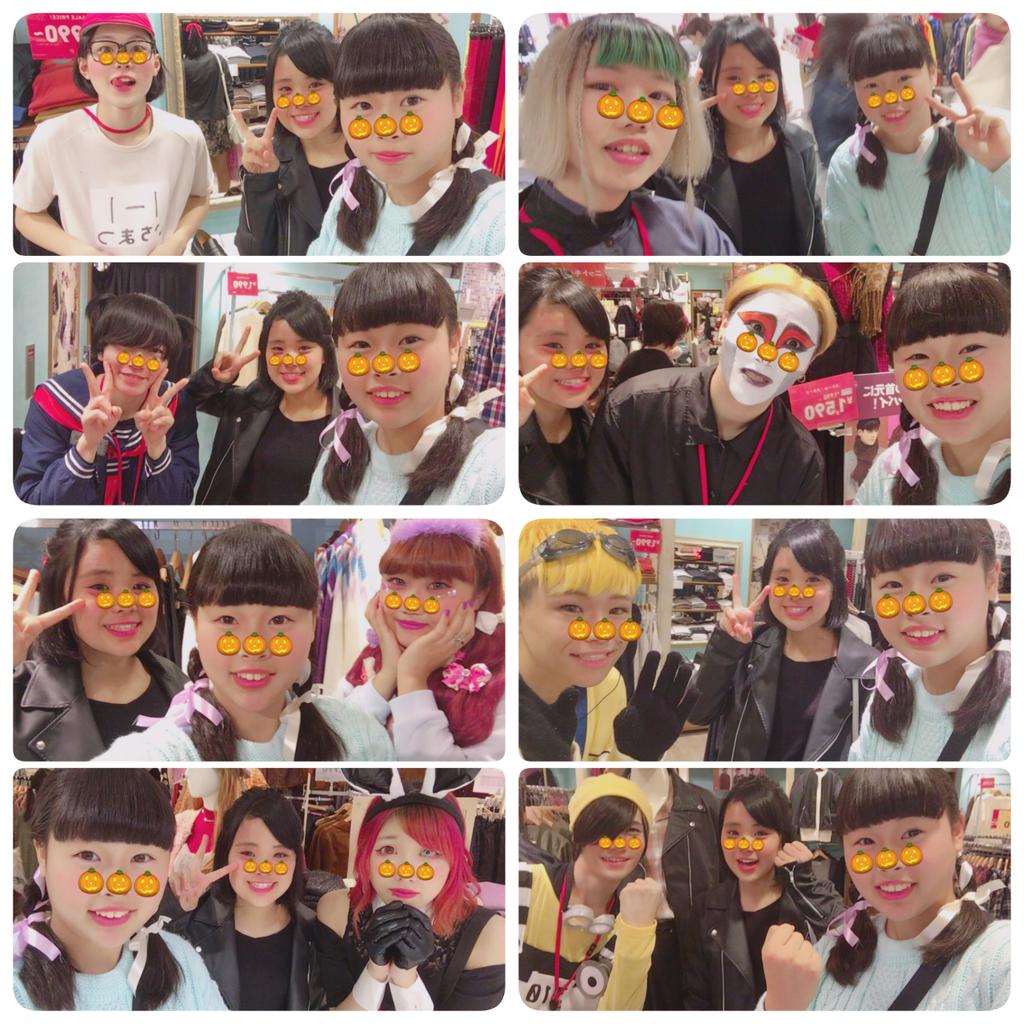 のぞみんちょ こうきっず ひなちゃんとおでーとして Wegoの店員さんたちと たくさん写真撮ってきた 趣味合うってホントいい 天神コアのwegoの店員さん ほんと好きだ こっきーくんがいたらなー なんてちょくちょく考えてしまったけど 今は今で好き のぞみんちょ こうきっず ひなちゃんとおでーとして Wegoの店員さんたちと たくさん写真撮ってきた 趣味合うってホントいい 天神コアのwegoの店員さん ほんと好きだ こっきーくんがいたらなー なんてちょくちょく考えてしまったけど 今は今で好き