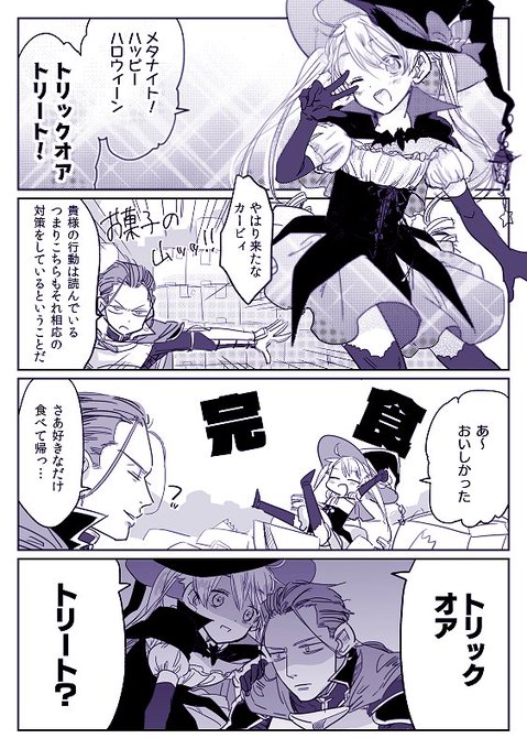 宮一 Miyaichi019 さんの漫画 93作目 ツイコミ 仮 宮一 Miyaichi019 さんの漫画 93作目 ツイコミ 仮