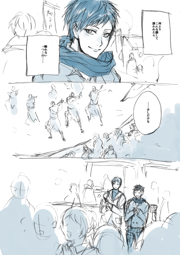リクのお祭り楽しむ赤司くんと黛さん! 