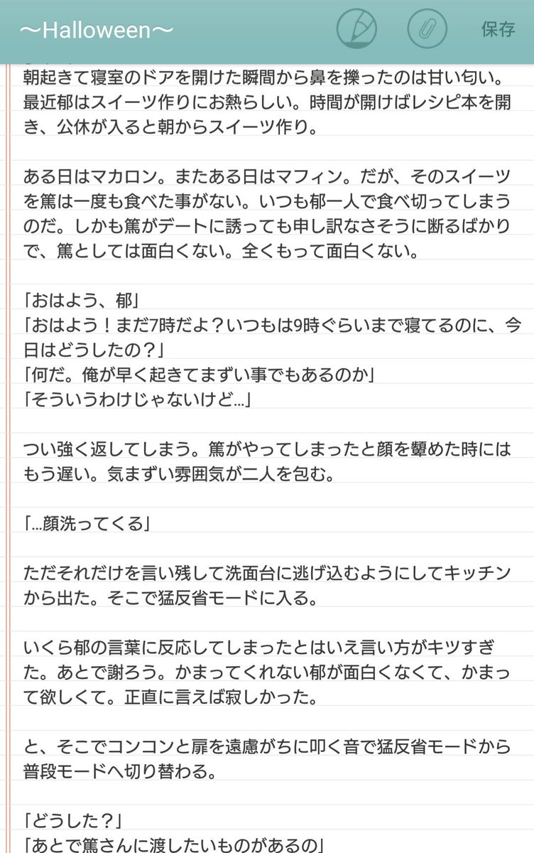 なつ Library War N טוויטר なつ Library War N טוויטר