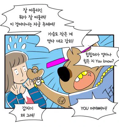 주식회사 냐옹컴퍼니 - 71화 - 핼러윈 파티
올라왔습니다. 
https://t.co/6CAOOdW4cZ 