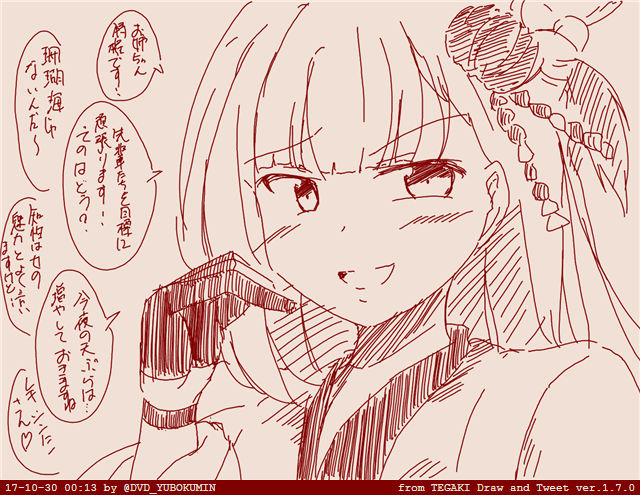 D 冬コミお疲れさまでした アズレンの翔鶴さんのセリフがやたら黒くてその 大好き めっちゃ好き 赤城さんが姑なら翔鶴さんが完全に嫁ポジションなんですよね 拙者 嫁姑抗争大好物で候 アズールレーン 翔鶴 Tegaki Dt T Co Klfff6vfwb D 冬コミお疲れさまでした アズレンの翔鶴さんのセリフがやたら黒くてその 大好き めっちゃ好き 赤城さんが姑なら翔鶴さんが完全に嫁ポジションなんですよね 拙者 嫁姑抗争大好物で候 アズールレーン 翔鶴 Tegaki Dt T Co Klfff6vfwb