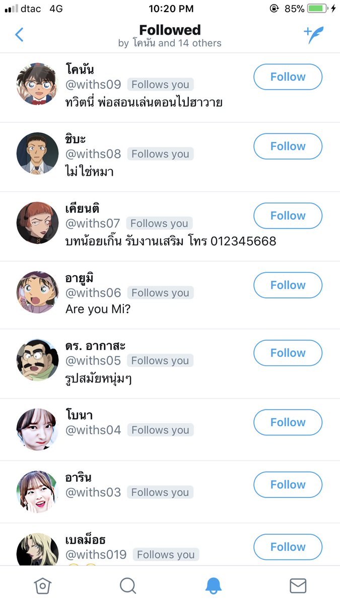JULIET tweet media