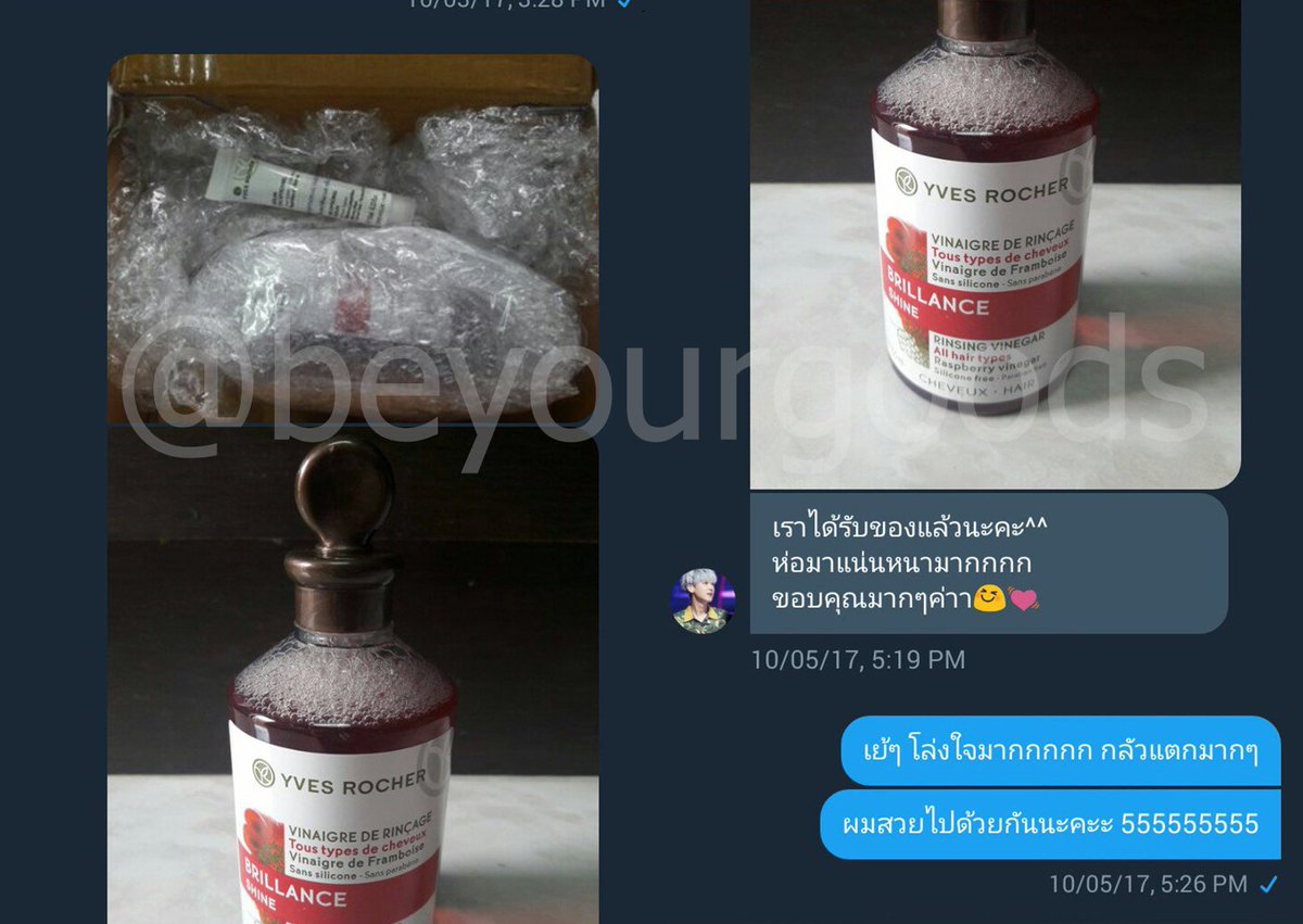 beyourgoods's tweet photo. #ขอบคุณรีวิวจากลูกค้าค่ะ 😆🙏✨ 
ขายจริง ส่งของจริงค่า สนใจ DM สอบถามได้ตลอดนะคะ https://t.co/bVaawkCHmk