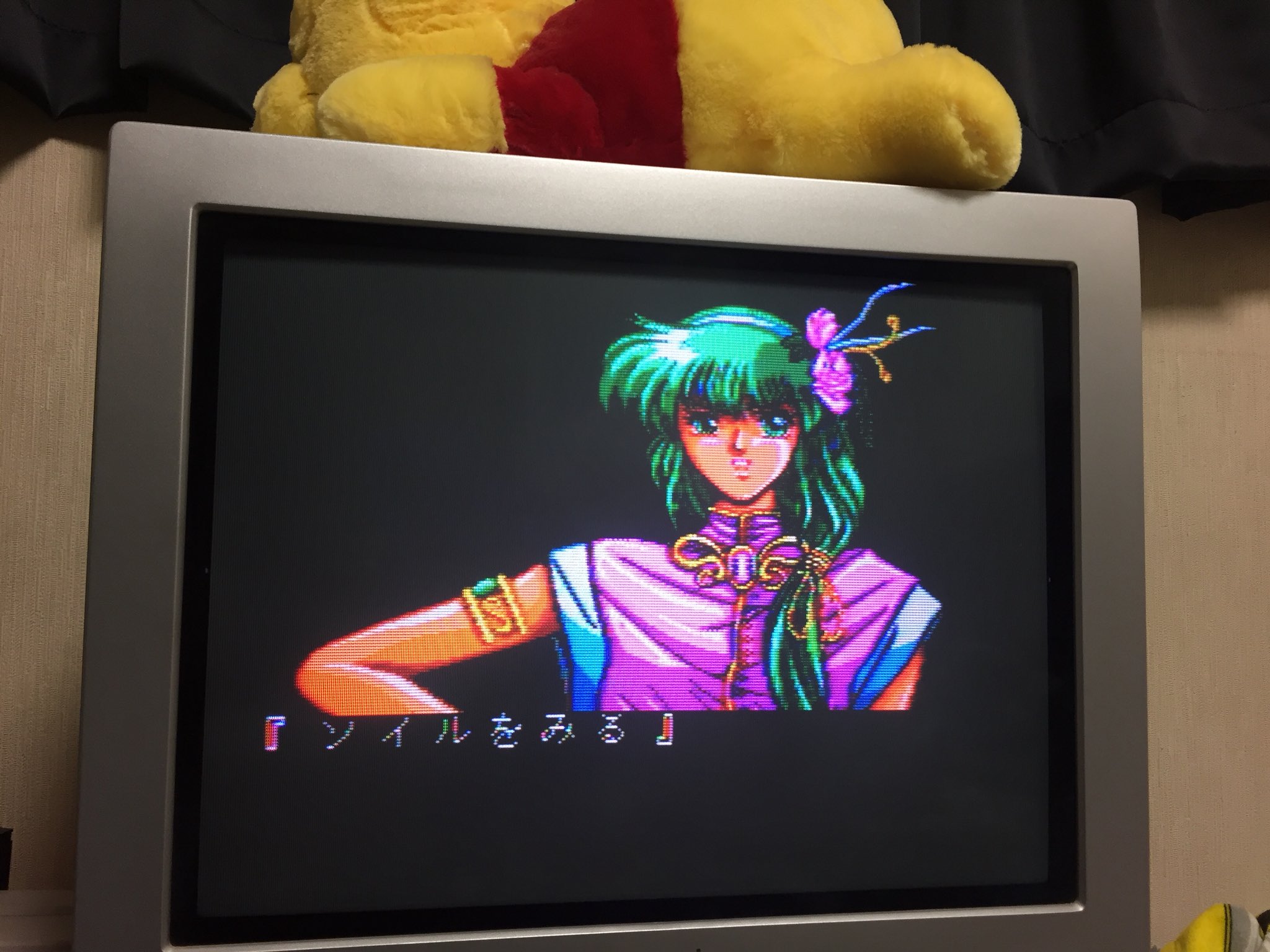 ディヴァイン　シーリング、クライング ディヴァインシーリング - セガハードWiki - atwiki（アットウィキ）