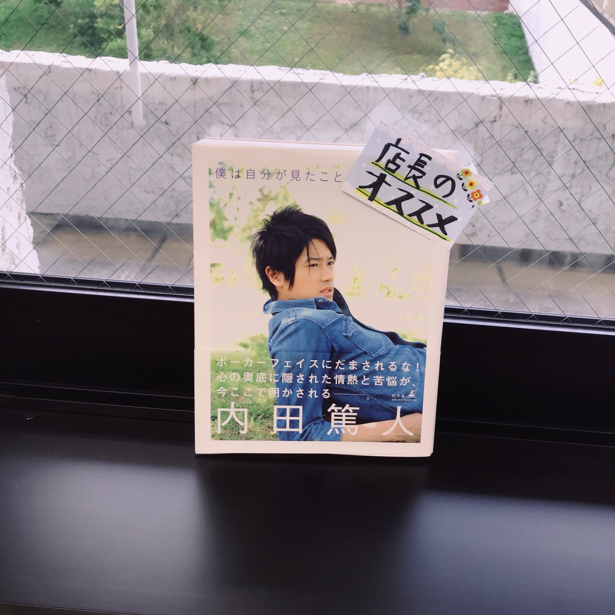 bashirisu's tweet photo. 学祭🌈🎃楽しみまくった🎈
バイトリーダーしたのと青汁当たったの良き思い出😎写真撮ってくれた人ありがとう https://t.co/PuKl6hNZNV