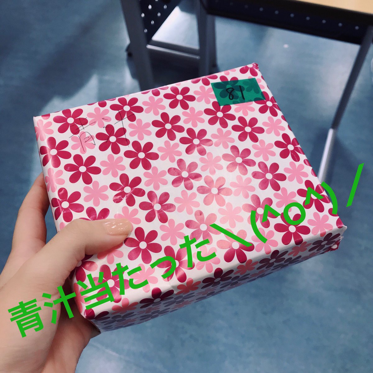 bashirisu's tweet photo. 学祭🌈🎃楽しみまくった🎈
バイトリーダーしたのと青汁当たったの良き思い出😎写真撮ってくれた人ありがとう https://t.co/PuKl6hNZNV