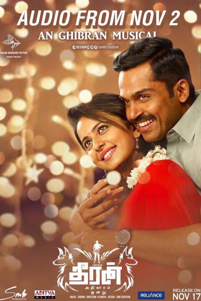 Sreedhar Pillai tweet media