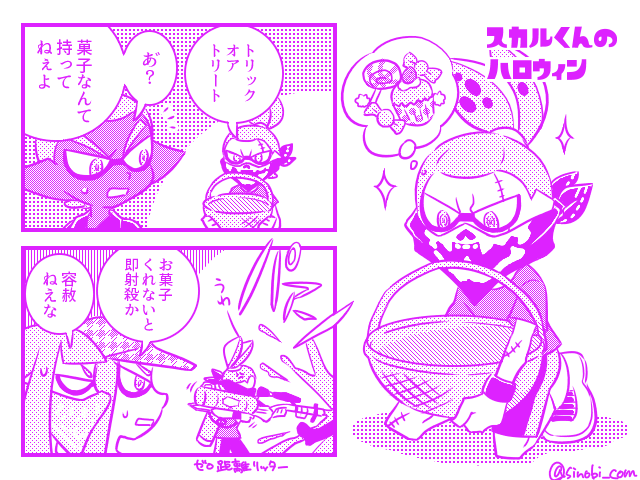 Sinobi Comさん の人気ツイート 1 Whotwi グラフィカルtwitter分析 Sinobi Comさん の人気ツイート 1 Whotwi グラフィカルtwitter分析