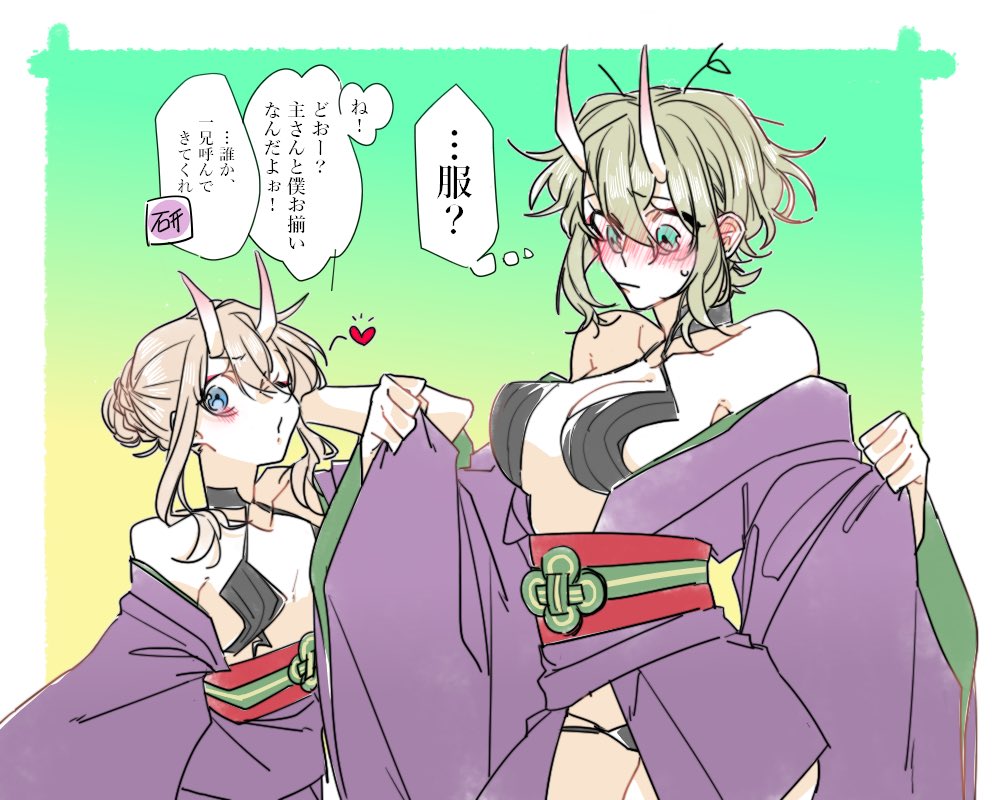 ノリのいい乱ちゃん好き🙏 