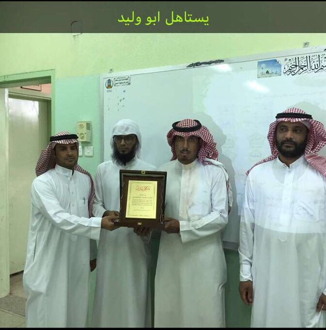 oipw6's tweet photo. #شكرا_للاستاذ_راشد_الرشيدي
 تخجل عبارات الشكر منك، لأنك أكبر منها، لقد قمت بتحويل الفشل إلى نجاح مبهر، لذلك فنحن نشكر جهدك، ونقدّر عملك،ً https://t.co/e4SbsGwzB1