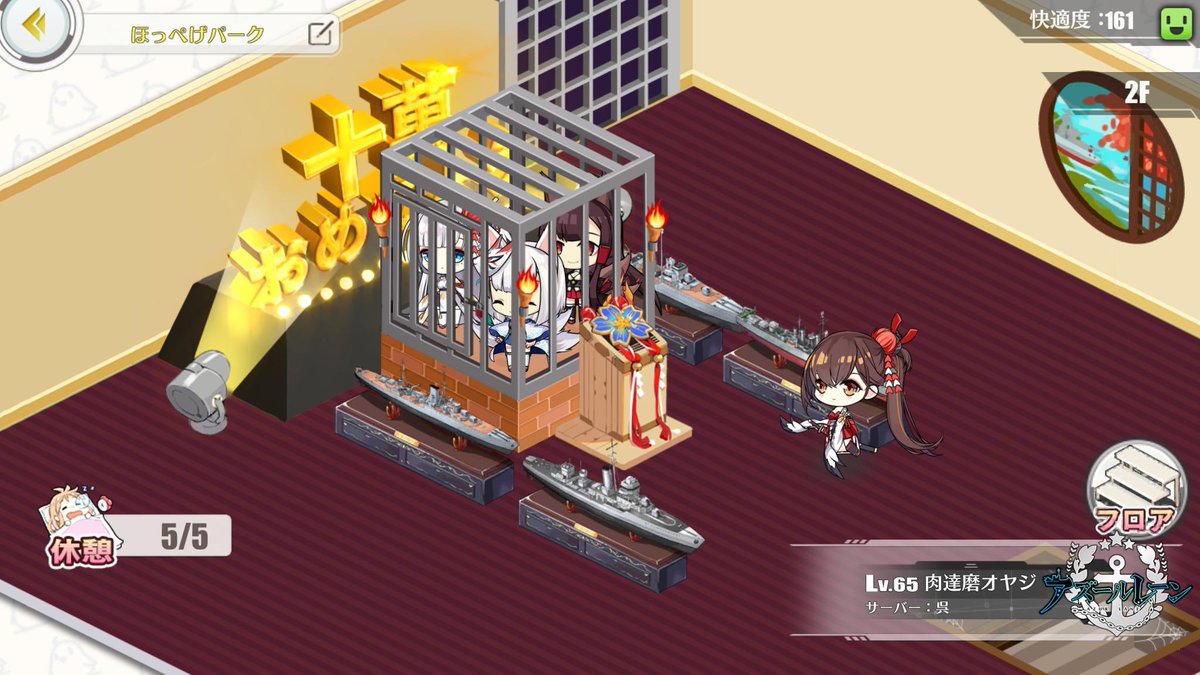 アズールレーンのチラ裏 4 ニコ生から五航戦イベ 更新終了 6ページ目 Togetter