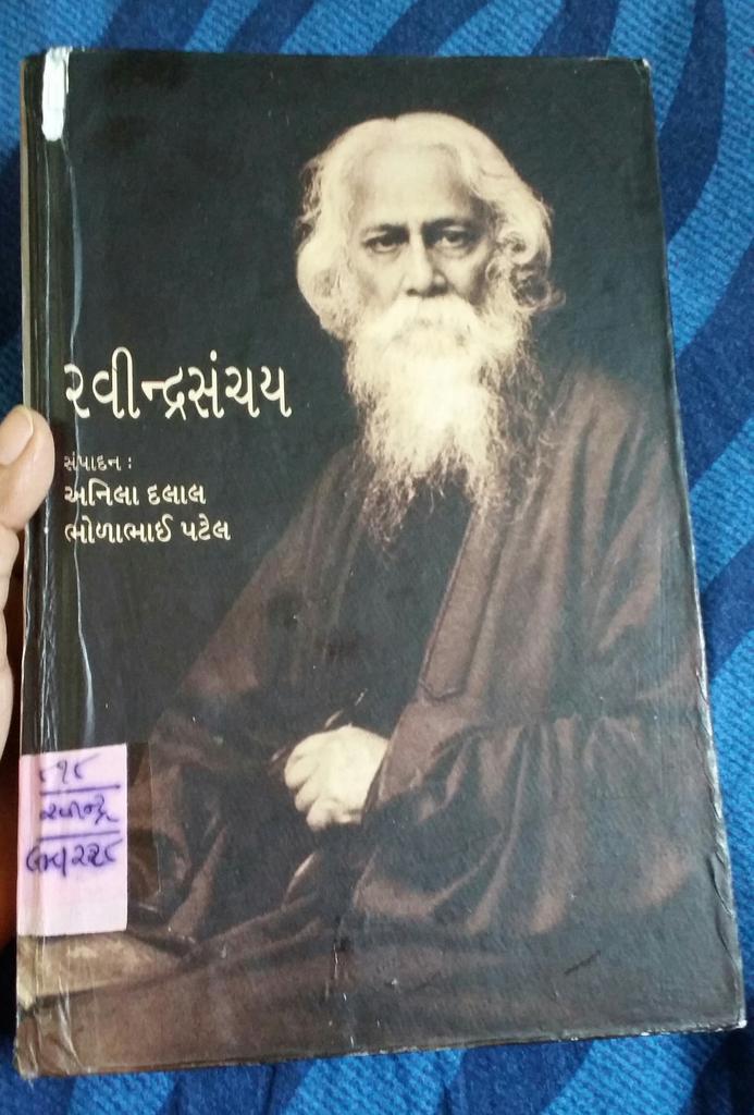 SiyaPat56220373's tweet photo. #bestbooktoread https://t.co/Zan39Gz4lv