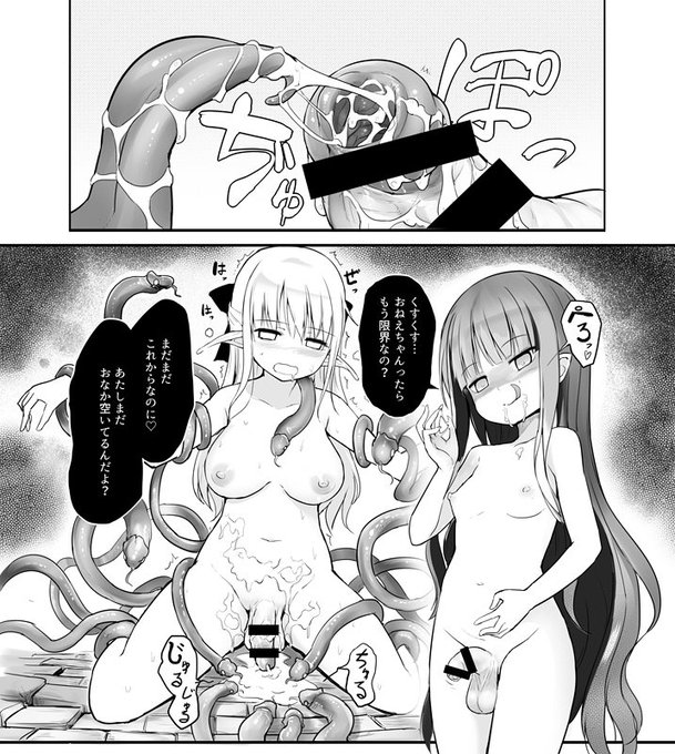 【R-18 ふたなり】フタナリエルフチャンピンチ! 夏コミ間に合わなかった本を11月11日のふたけっと13.5向けにフィニッシュ作業中デス。 #hutaket 