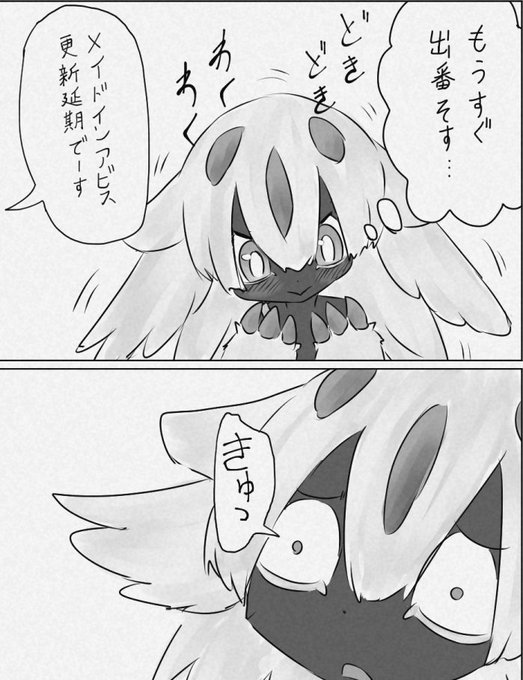 メイドインアビス を含むマンガ一覧 古い順 3ページ ツイコミ 仮