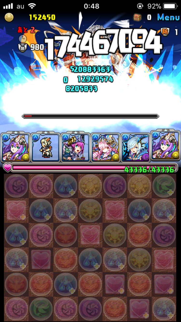 パズドラ 神王の天空境界 5階 五階 ノーコン攻略パーティー パズドラ初心者攻略 Com