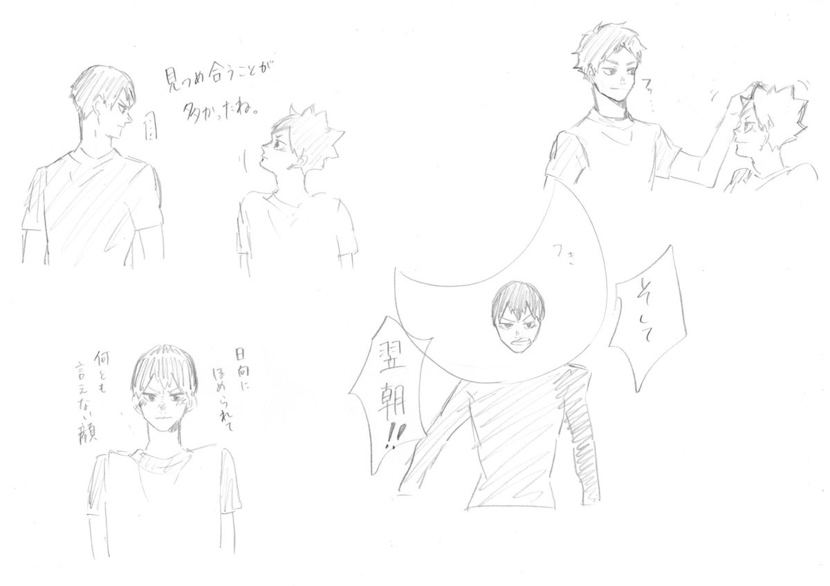 適当でごめんなさい描きたいものは山ほどあるけど厳選しました💦 