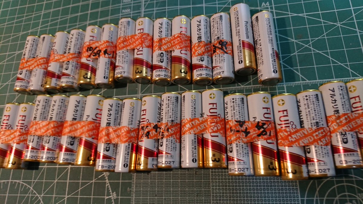 1983Dutch's tweet photo. 立体でアルカリ縛りは……つらみ。
#3FAST
#あと4セット8本お店に置いてきた
#アルカリどんだけ消費してんねん選手権は優勝 https://t.co/3DiE7v92Cw
