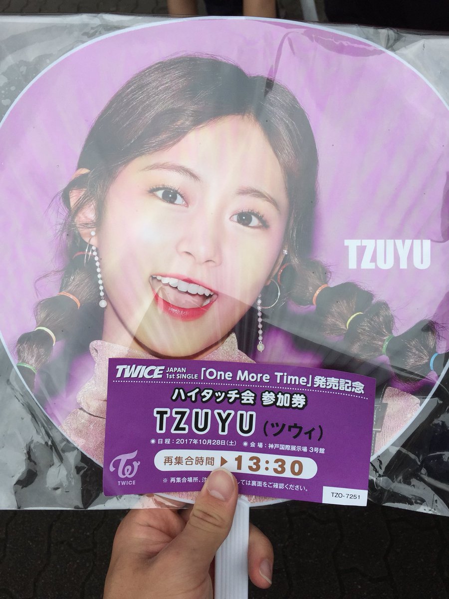 TWICE ツウィ ハイタッチ券 www.metka-egn.com