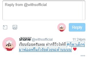 ปิดรับ พิไม่ไหวแร้ว tweet media
