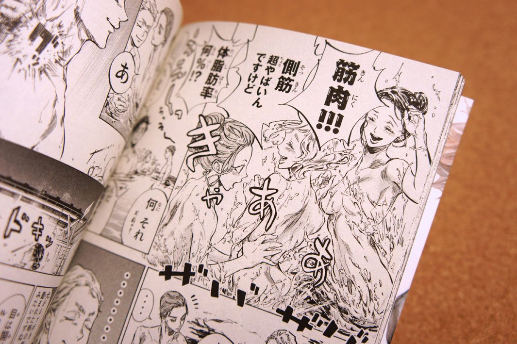 七月夢 からあげ Twitterissa それにしても今週のボールルームへようこそでのお風呂シーン 彼女たちの触りっこ 筋肉の がカットされたのが 惜しかったね W あと真子ちゃんの表情が原作の方が艶っぽくて最高なので 原作未読の人は是非読もう W